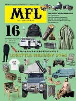 MFL(エムエフエル)